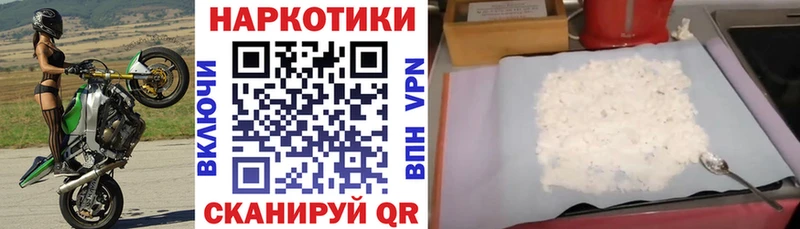 Виды наркотиков купить Козловка Кокаин СК МАРИХУАНА НБОМе ГАШ