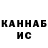 КЕТАМИН VHQ Big Hazz