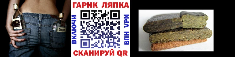 ГАШИШ гашик Козловка