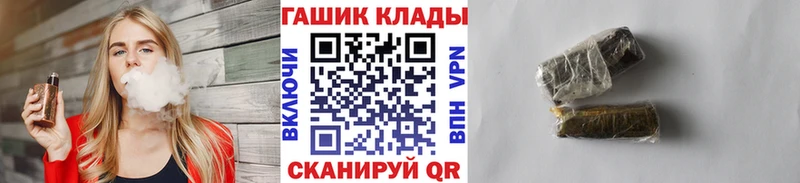ОМГ ОМГ   Козловка  Гашиш Premium  цены  