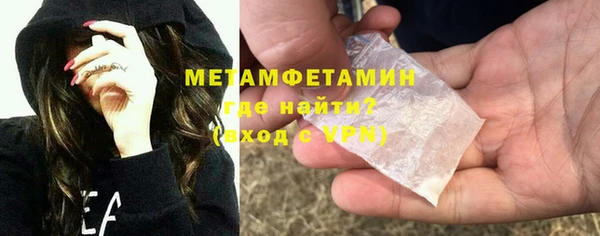 скорость mdpv Нязепетровск