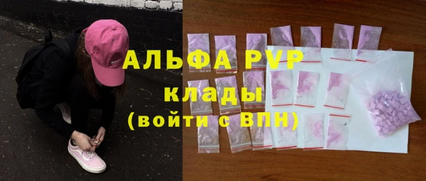 марихуана Няндома