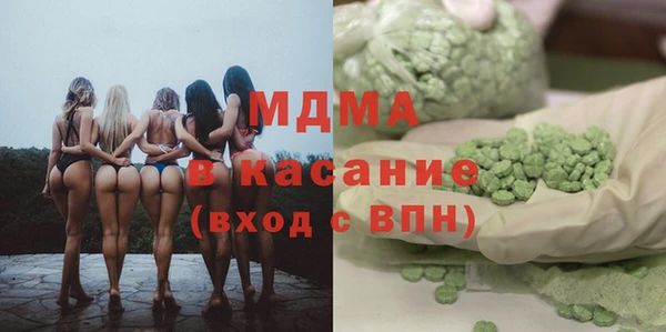 марихуана Няндома
