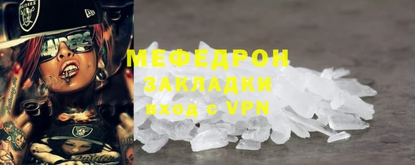 амфетамин Абаза