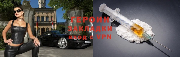 скорость mdpv Нязепетровск