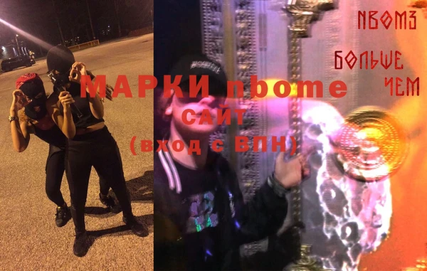 ПСИЛОЦИБИНОВЫЕ ГРИБЫ Нягань