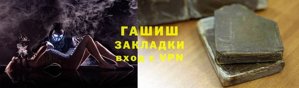 скорость mdpv Нязепетровск