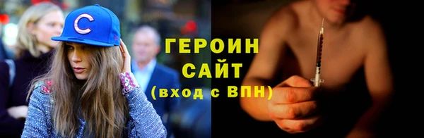 ECSTASY Абдулино