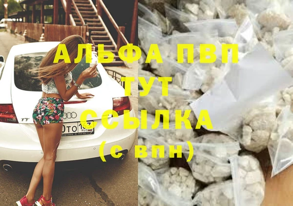 марихуана Няндома