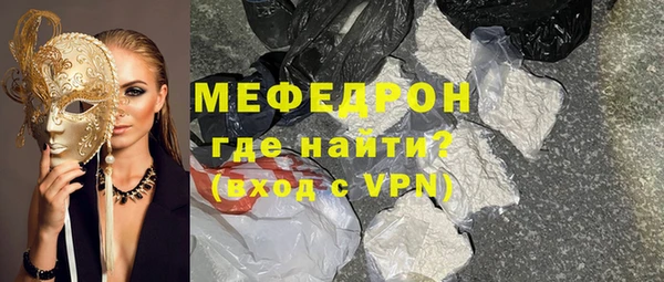 скорость mdpv Нязепетровск