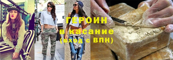 ПСИЛОЦИБИНОВЫЕ ГРИБЫ Нягань