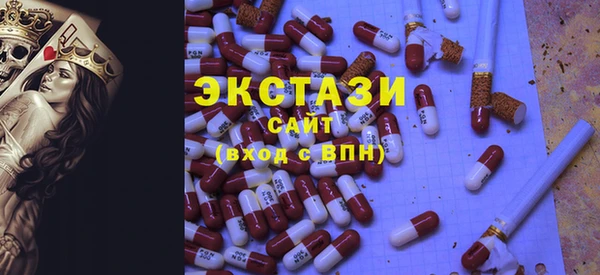 ПСИЛОЦИБИНОВЫЕ ГРИБЫ Нягань