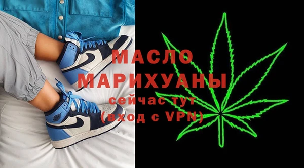 марихуана Няндома