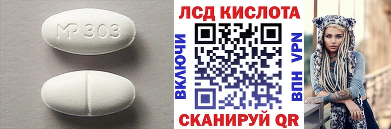 Лсд 25 экстази кислота  Козловка 
