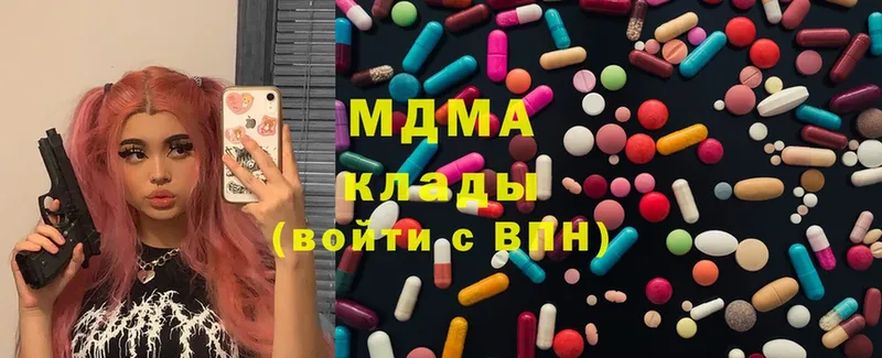 МДМА VHQ  Козловка 