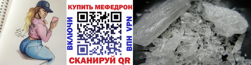 OMG онион Козловка МЯУ-МЯУ мука