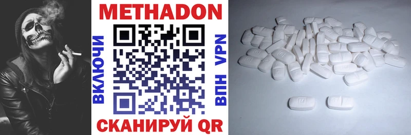 что такое   Козловка  МЕТАДОН мёд 