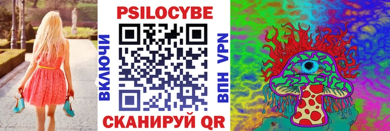 Галлюциногенные грибы ЛСД  Козловка 