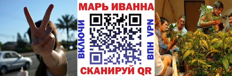 mega ссылки  Козловка  Конопля марихуана 